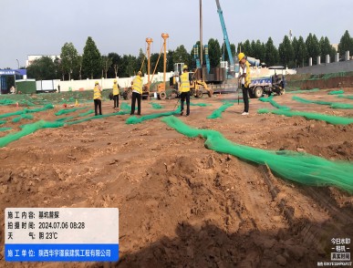 基坑普探-陜建十六建