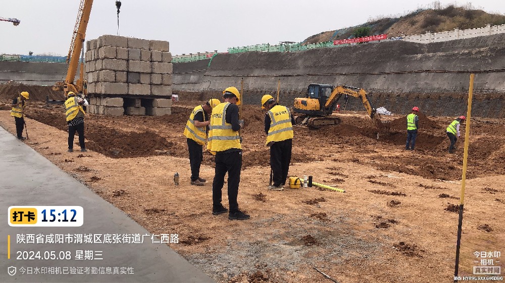 西安建工綠色建筑集團(tuán)