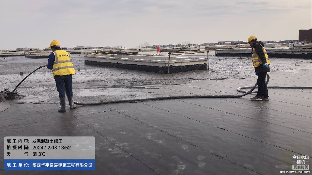 屋面發(fā)泡混凝土找坡