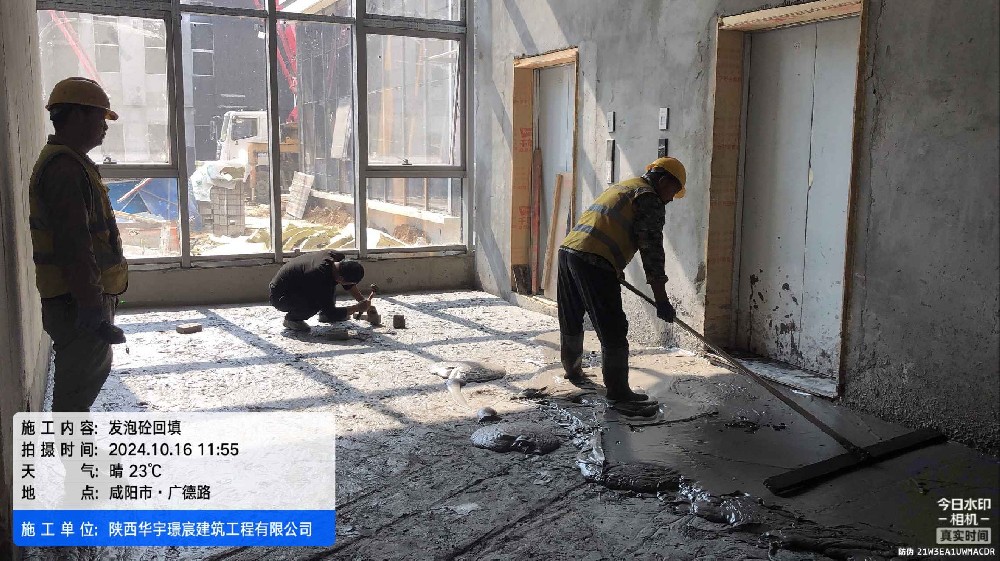 發(fā)泡混凝土回填